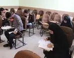 شرایط پذیرش ۱۰ هزار دانشجومعلم در کنکور ۹۵