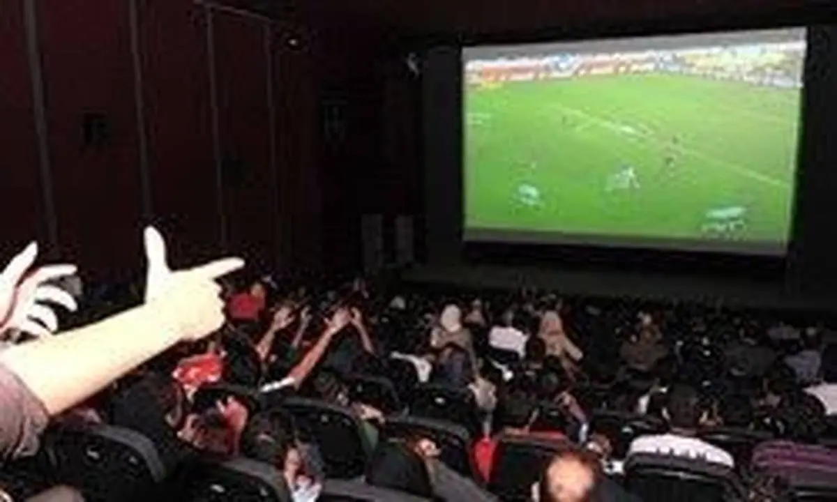 شرایط نمایش بازی‌های جام جهانی در سینما‌ها