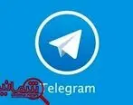 خرم‌آبادی: فعالیت صنفی در بستر تلگرام ممنوع است