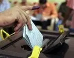 آخرین اخبار از انتخابات عراق