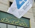 توضیحات پوری حسینی در خصوص تجمع کارکنان تعاونی‌های شهرستانی سهام عدالت