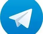 راه اندازی کانال های تلگرامی بانک سپه برای مشتریان