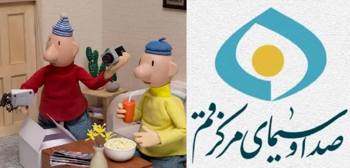 سوتی جدید صدا و سیما | پخش صحنه های نامناسب انیمیشن پت و مت در شبکه استانی قم + عکس
