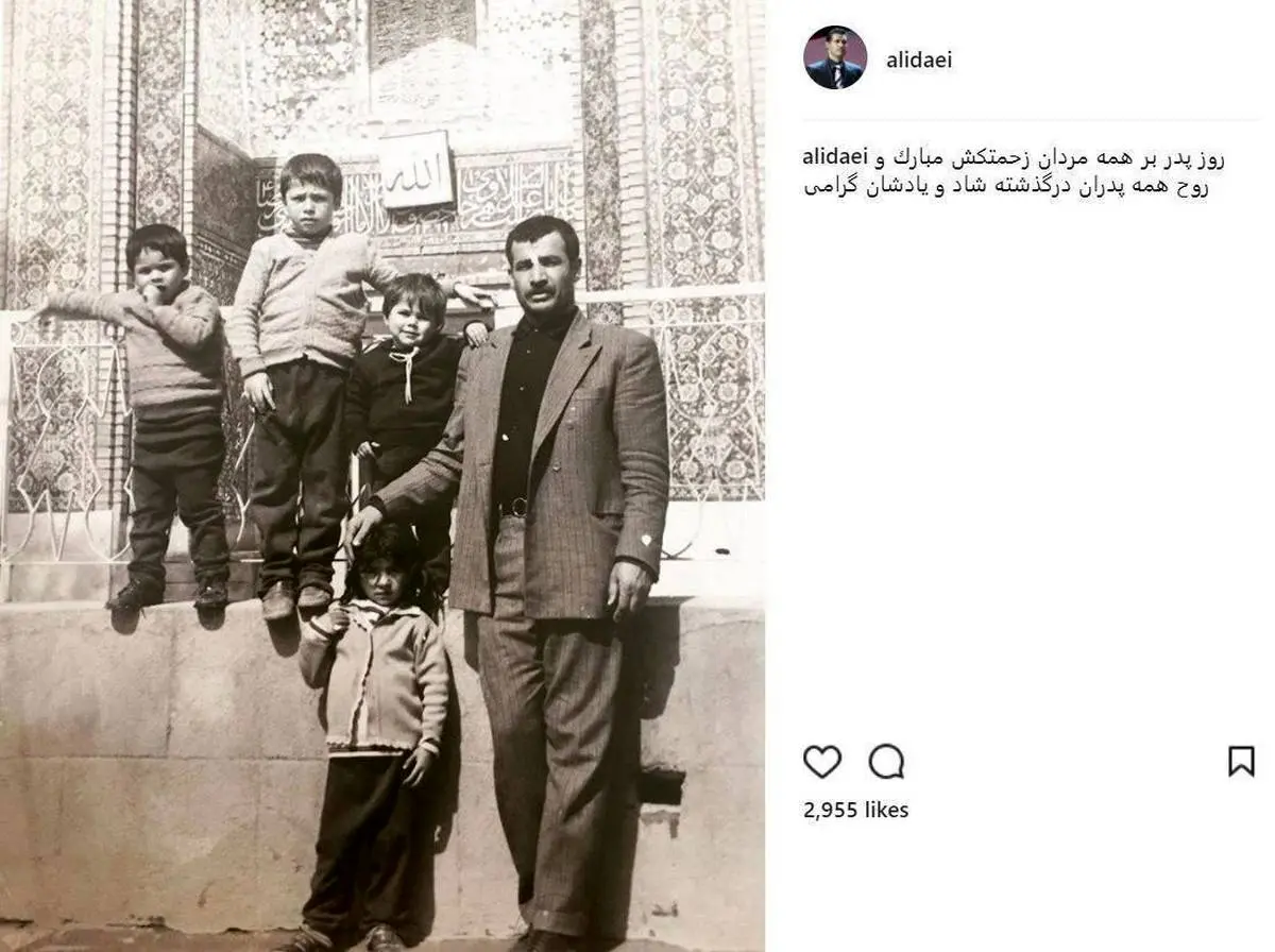 عکس قدیمی از «علی دایی» و پدرش