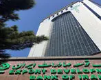 نرخ حق الوکاله بانک توسعه صادرات ایران برای سال 1402 اعلام شد
