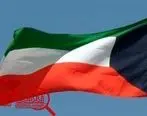 وزیر نفت جدید کویت منصوب شد