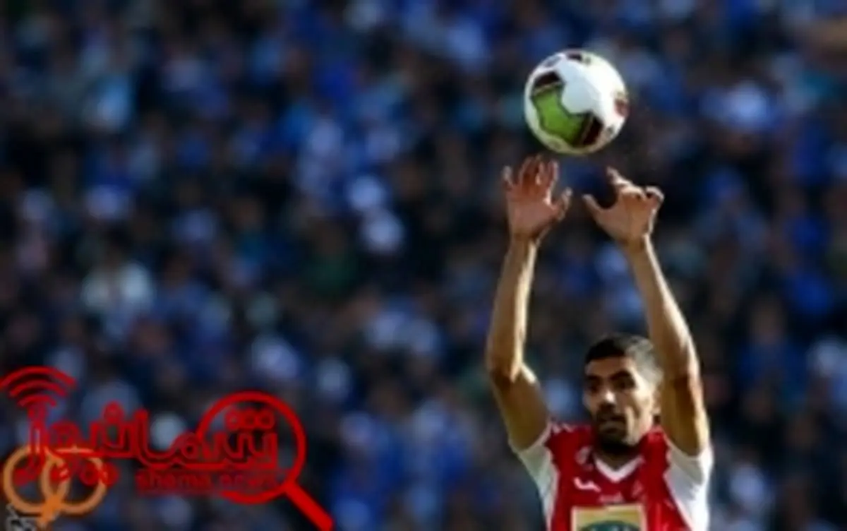 اقدام خیرخواهانه مدافع پرسپولیس