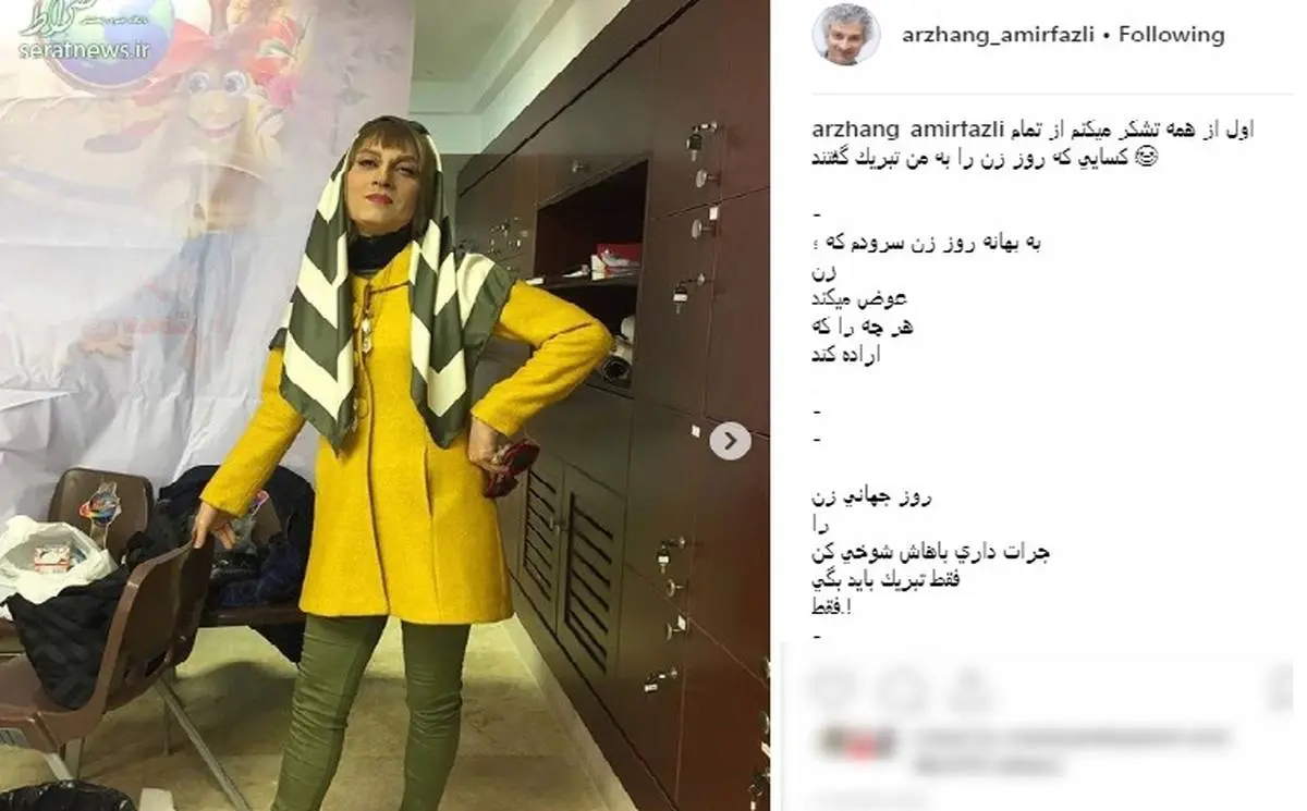 بازیگر مرد ایرانی تغییر چهره زنانه و عجیب داد +عکس