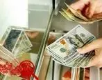 سیگنال‌های دلار بودجه ۹۷ به اقتصاد ایران/خبری از ارز تک نرخی نیست