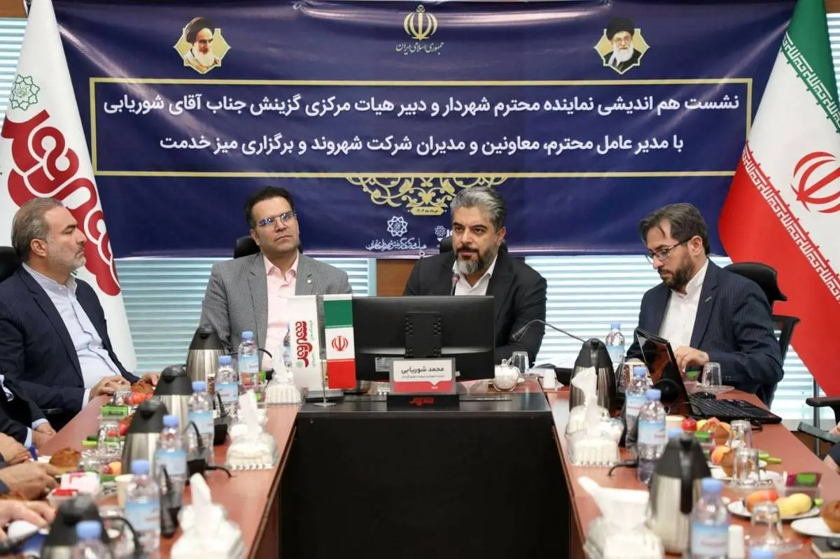 دیدار دبیر هئیت مرکزی گزینش شهرداری تهران با کارکنان شرکت شهروند