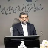 پیام تبریک معاون وزیر صمت و رئیس هیأت عامل ایدرو به مناسبت روز صنعت و معدن