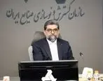 پیام تبریک معاون وزیر صمت و رئیس هیأت عامل ایدرو به مناسبت روز صنعت و معدن