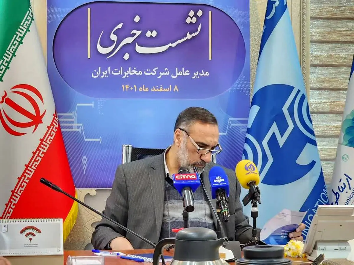 مدیرعامل مخابرات ایران: افزایش هزینه نگهداری و کاهش درآمد علت اصلی است