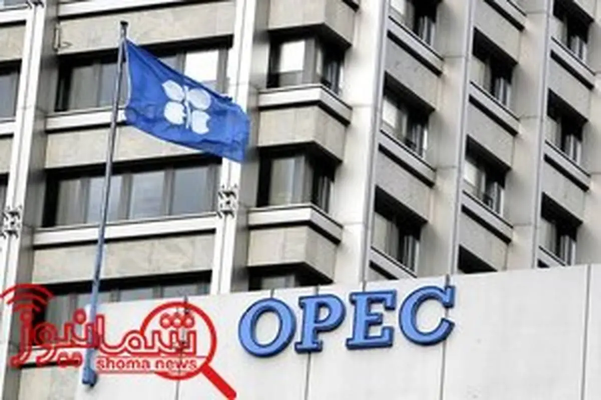 خوش‌بینی اوپک به متوازن شدن بازار نفت تا اواخر ۲۰۱۸