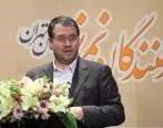 برگزاری مراسم تقدیر از صادر کنندگان نمونه تهران با حضور وزیر صمت