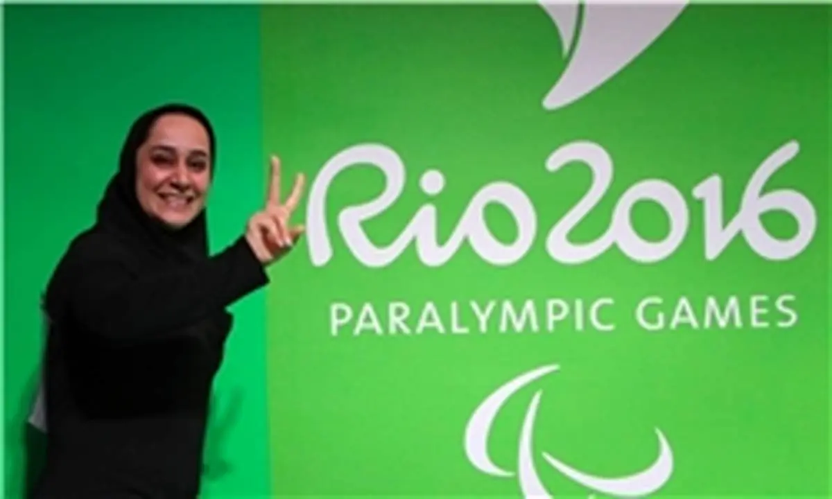 پنجمین مدال طلای کاروان پارالمپیک توسط ساره جوانمردی