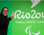 پنجمین مدال طلای کاروان پارالمپیک توسط ساره جوانمردی