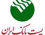 تخصیص بخشی از حقوق کارکنان پست بانک ایران برای کمک به سیل‌زدگان کشور