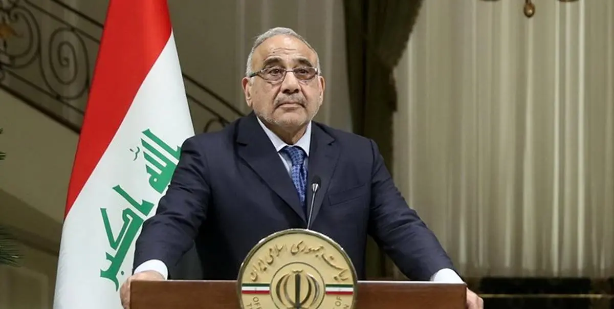 نخست‌وزیر عراق: با حمایت‌های ایران به اینجا رسیده‌ایم
