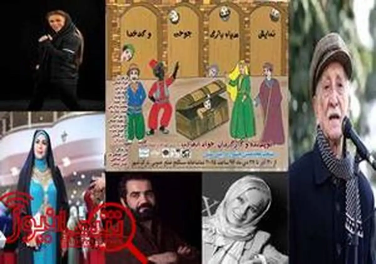 داریوش اسد زاده زنگ افتتاح «جوحی و کدخدا» را می نوازد