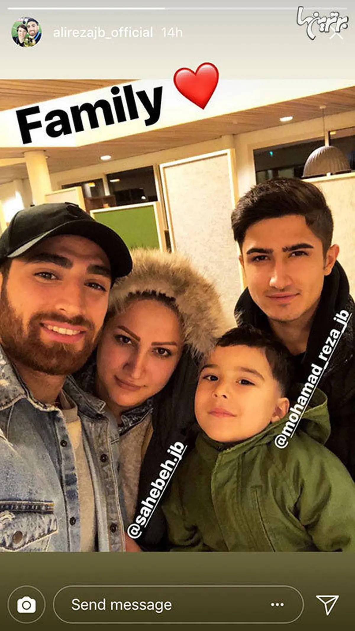 سلفی خانوادگی فوتبالیست ایرانی در هلند