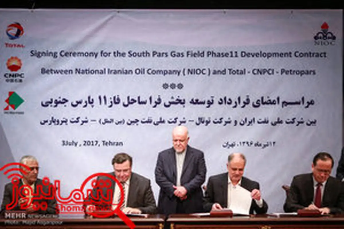 دوست داریم قراردادهای نفتی امضا شوند/سابقه خیانت توتال به ایران