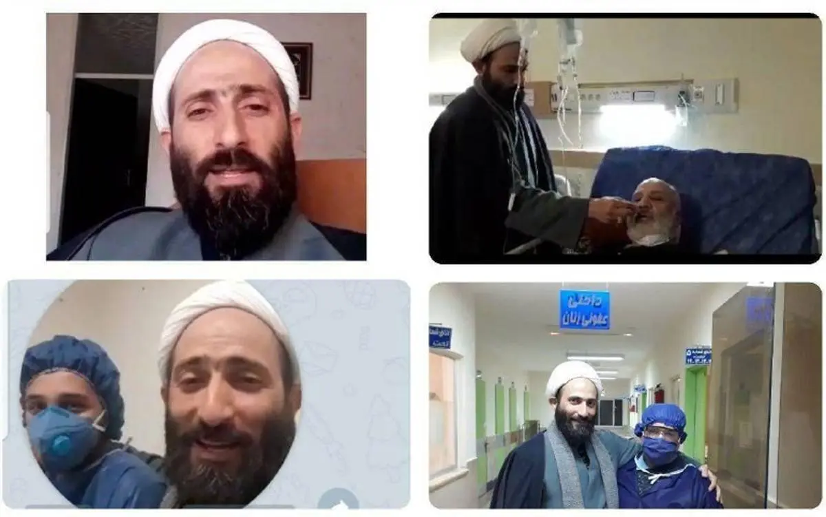 حضور جنجالی "مرتضی کهنسال" روحانی مدعی طب اسلامی در بین بیماران کرونایی + فیلم