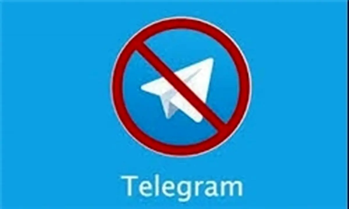 دلیل فیلتر شدن تلگرام در روسیه