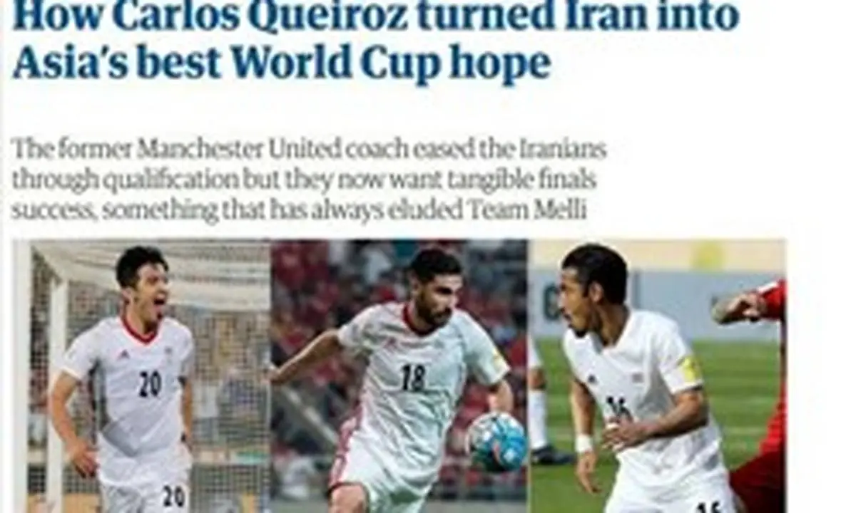 ایران تنها تیم آسیایی مستحق صعود به مرحله بعد جام جهانی/کی روش با قدرت بیشتری نسبت به برزیل وارد روسیه می شود