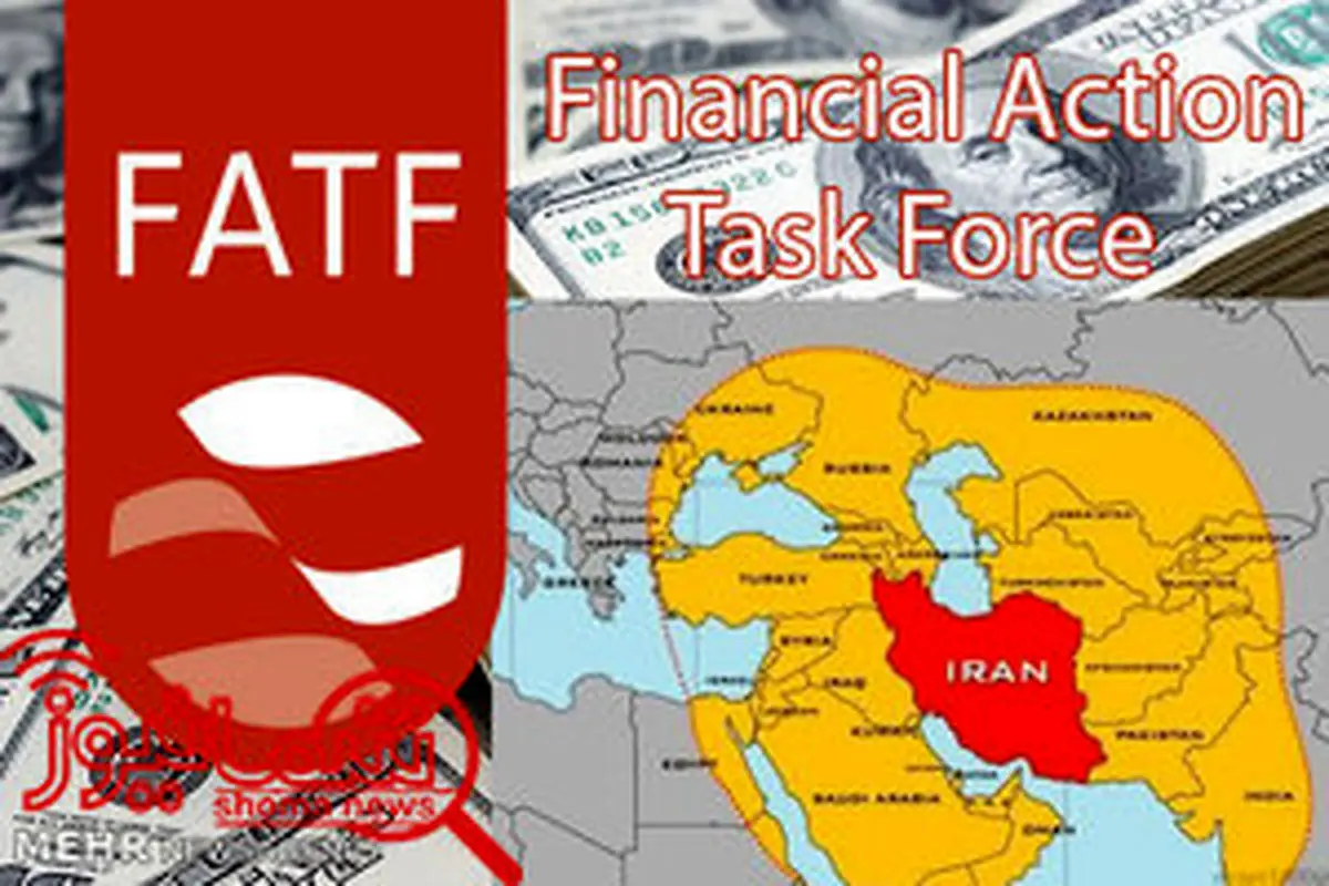 برنامه اجرایی FATF؛ ابزار تسلط بیگانه بر نظام بانکی ایران