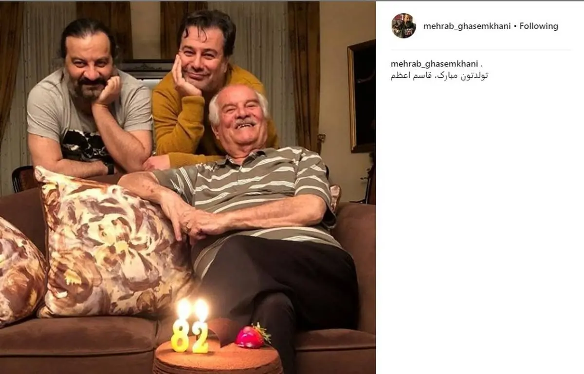 برادران قاسمخانی در جشن تولد پدرشان+عکس