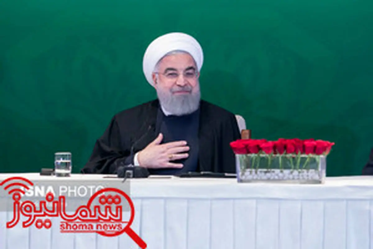 روحانی: شر یک بد عهد کم شد