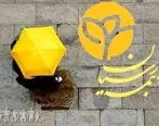 زیر چتر بیمه پارسیان، ایمن سفر کنید