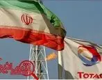 ترامپ می‌تواند به حیات قرارداد گازی توتال با ایران خاتمه دهد