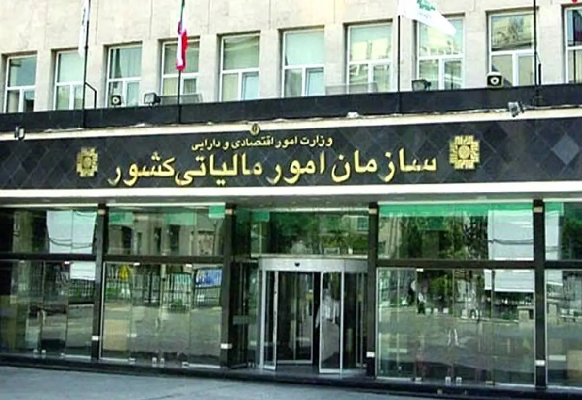 بازدید رئیس سازمان فناوری اطلاعات ایران از دستاوردهای طرح جامع مالیاتی