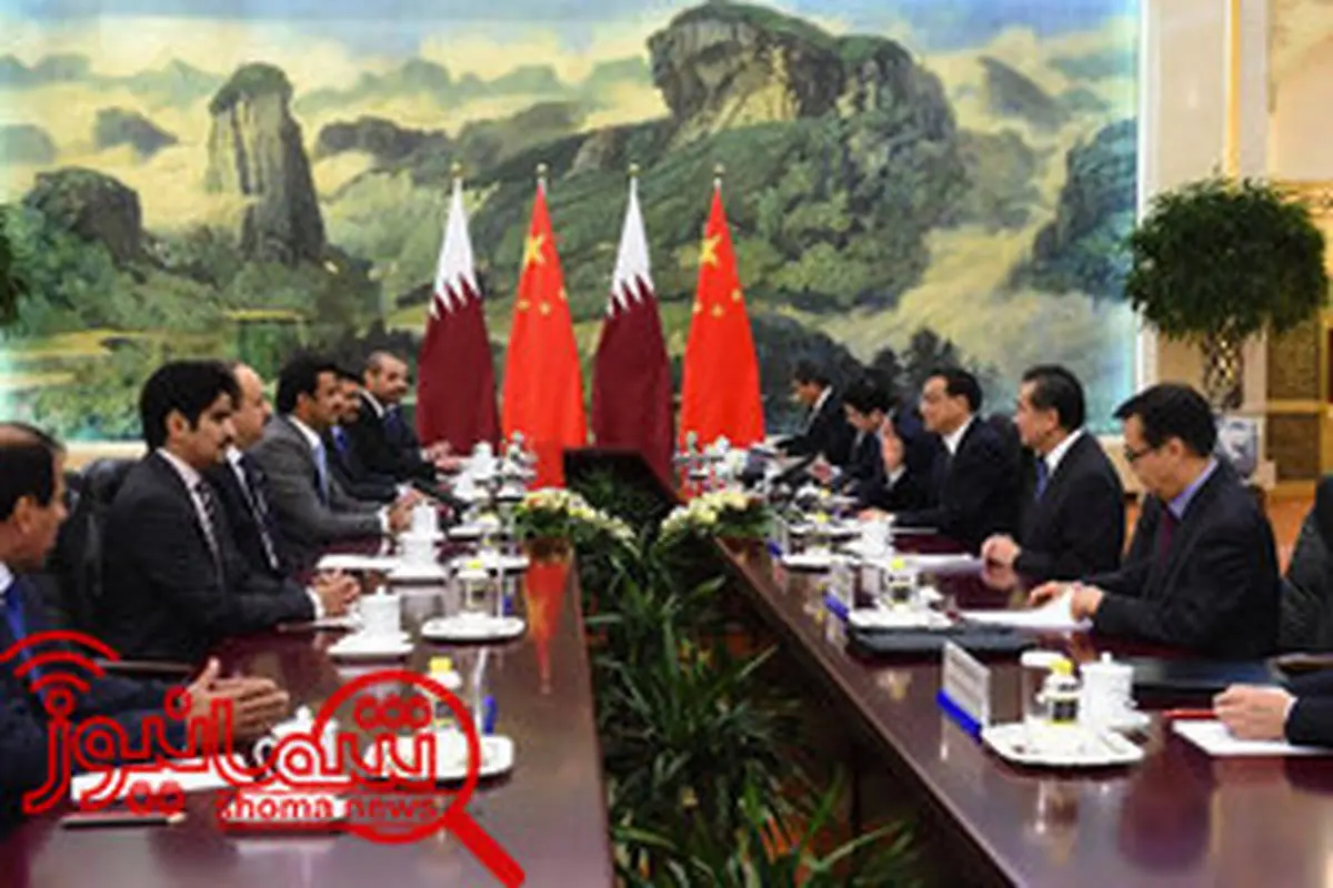 تجارت قطر با چین از ۵ میلیارد دلار فراتر رفت