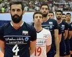 زمان دیدار والیبال ایران و آمریکا