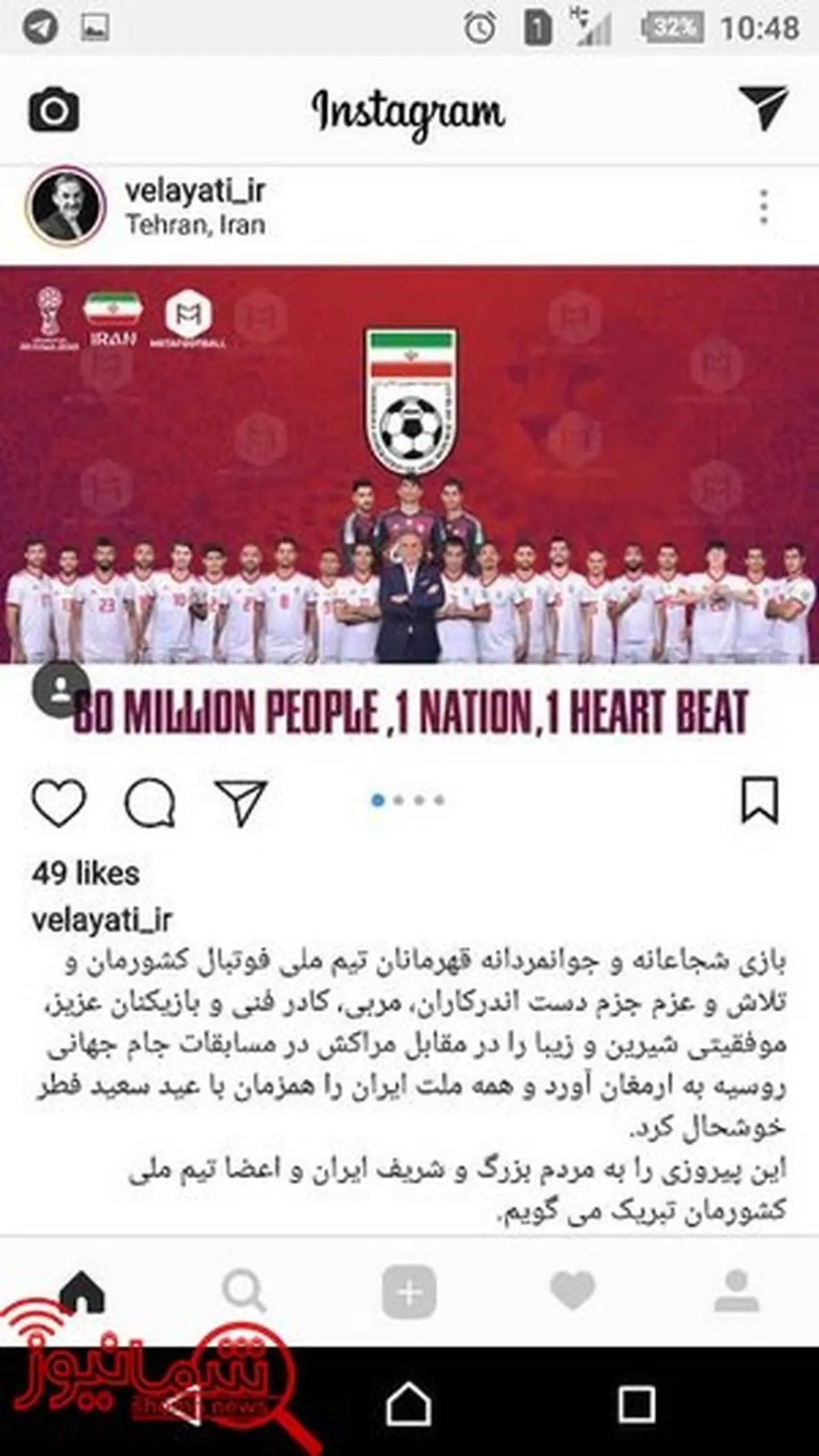 ولایتی پیروزی تیم ملی فوتبال کشورمان را تبریک گفت