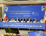 تا پایان سال سه محصول جدید سایپا وارد بازار می شود