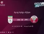 پخش زنده بازی ایران و قطر