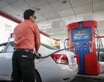 ارائه بنزین فقط با کارت سوخت از 20 مرداد + جزئیات