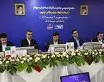 تقسیم 45 درصدی سود فولاد هرمزگان