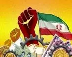 تحقق استقلال اقتصادی: راهی به سوی توسعه پایدار