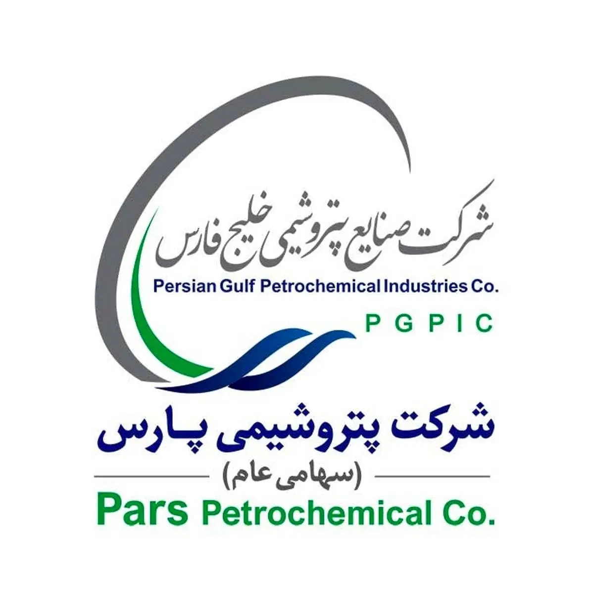 اهداء لوح تقدیر از سوی مدیرکل حفاظت محیط زیست استان بوشهر به مدیرعامل شرکت پتروشیمی پارس