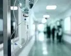 اسامی بیمارستان‌های فرسوده ایران و تهران