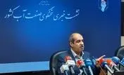 ۲۴ استان کشور درگیر تنش آبی/ رتبه دوم خشک ترین سال در ۵۷ سال اخیر