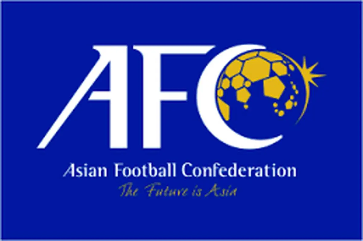 تحریم آسیا توسط ایران جواب داد/ AFC اشتباهش را توجیه کرد