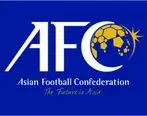 تحریم آسیا توسط ایران جواب داد/ AFC اشتباهش را توجیه کرد