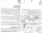 نامه نمایندگان مجلس علیه رئیس کل بانک مرکزی به روحانی + سند