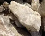 تجدید فراخوان شناسایی پتانسیل‌های معدنی سیلیس کشور